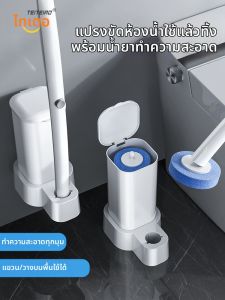 TEITEIRO | No-Dead-Corners Disposable Toilet Brush For Bathroom