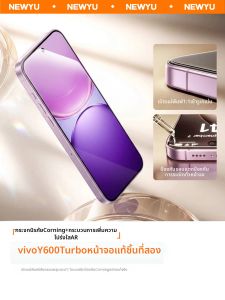 Newyu | Miếng Dán Kính Cường Lực Bảo Vệ Quyền Riêng Tư