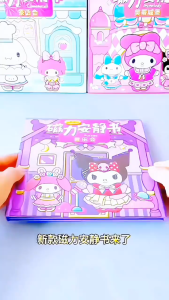 Frozen Mechanism Book Princess Elsa Magnetic Sticker Children Girl Toys