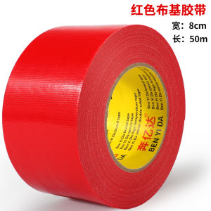 Băng Keo Dán Thảm Sàn Gạch Trang Trí Màu Đỏ Băng Keo Dán Thảm Sân Khấu Đám Cưới Không Để Lại Dấu Vết Băng Keo Dán Cố Định Bền Màu Một Mặt