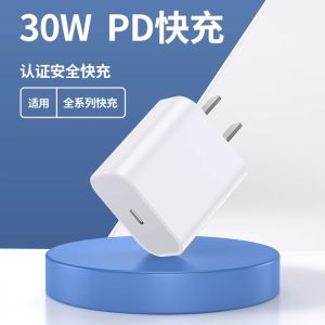 30W Fast Charge Apple iPhone 16 Dedicated Charger Head with Braided Data Cable Mobile Phone Charging Set Type-C Plug Original Double C