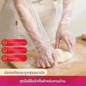 100PCS ยาวแขนถุงมือทิ้งเกรดอาหารกันน้ําลื่นทําความสะอาดห้องครัวถุงมือสําหรับล้างผักทําอาหารยืดหยุ่น C