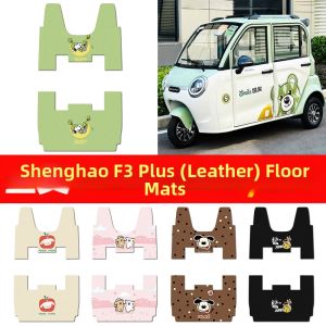 Decorative Footrest Pad for F3 Plus Electric Tricycle