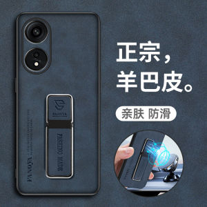 Oppo A58 Phone Case Silicone Frosted Full Cover Anti-Fall with Stand for Men And Women Retro British Art Style Eco-Friendly