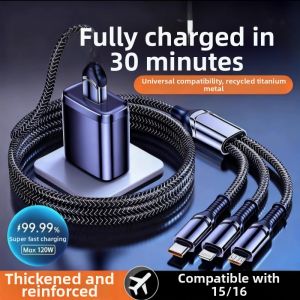 LZ | Ultra-fast Charging 3-in-1 Data Cable
