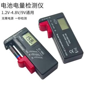 BT-168D Màn Hình LCD Kỹ Thuật Số Máy Kiểm Tra Pin Đồng Hồ Đo Điện Áp Cho AA AAA C D 9V 1.5V Pin Nút Tương Thích Công Cụ Đo Điện