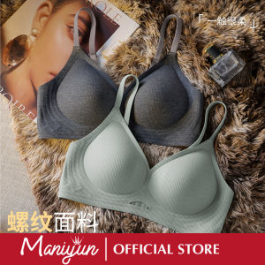 Maniyun Soft Support Seamless Bra Women Fixed Cup Push Up Bra Comfort Non-wired Lingerie