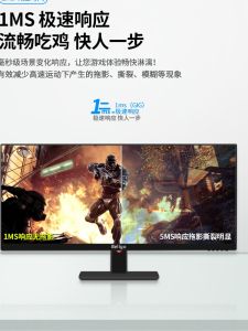 34-Inch Display 4k100hz E-Sports Hairtail Screen 21:9 Long Screen Applicable Stock E-Sports Hotel