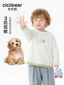 CICIIBEAR | Autumn Launch Children T-Shirt Long Sleeve Printed