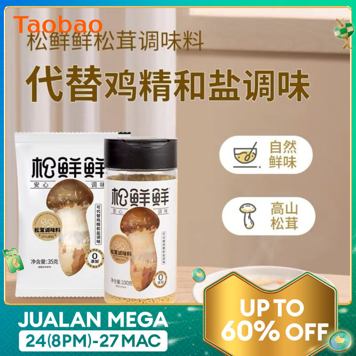 PAVANA SAROVARA Pine Fresh Seasoning Delicate Flavor Soy Sauce