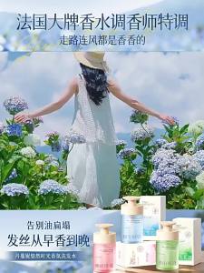DANMANNI | Anti-Dandruff Anti-Itch Volume & Control Shampoo