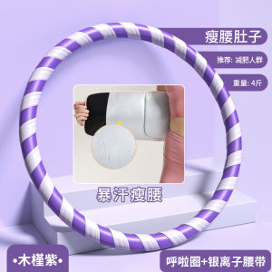 Băng Cố Bụng Tập Luyện Thể Dục Giảm Béo Cho Nữ Dụng Cụ Tập Thể Dục Vòng Eo Giảm Mỡ Bụng Chạy Bộ Giảm Cân Hiệu Quả