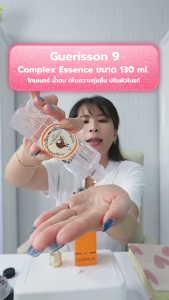 🔥[พร้อมส่ง/แท้💯]🔥Guerisson 9-complex Skin130ml.โทนเนอร์น้ำมันม้าแหงความชุ่มชื่น🐴
