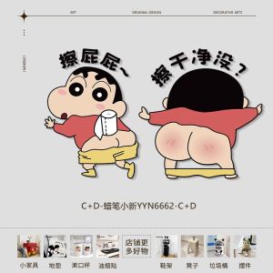Bathroom Toilet Waterproof Stickers Decorative Wall Decals Cartoon Doodle Little New Bathroom Decoration Mural PVC Material