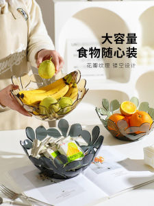 House Petal Fruit Plate For Home Living Room Coffee Table Snack Display Plate Storage Fruit Pot Fruit Basket Affordable Luxury Style Good-looking Fruit Plate