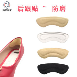 Anti-Blister Heel Grips High Heels Half Insole Thickened Size 1 Anti-Slip Black Mens and Womens Shoes Changed to Essence