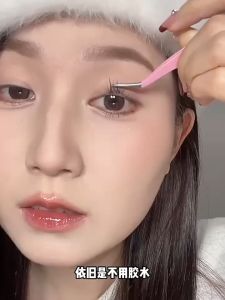 FLORTTE Self-Adhesive Glue-Free False Eyelashes Segmented and Reusable * 花洛莉亚 自粘免胶假睫毛分段式可重复使用