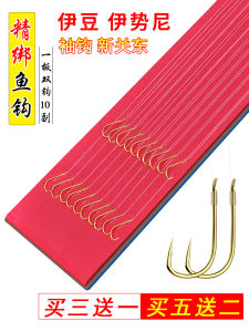 เบ็ดตกปลาผูกไว้กับแขนสีทองแขนสีดําสําหรับทานาบาตะคันโตอิเซตีผลิตภัณฑ์สําเร็จรูปเบ็ดคู่มีหนามไม่มีหนาม