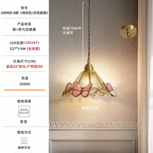 FANCY LAMP CLUB | Bedroom French Vintage Art Glass Pendant Light