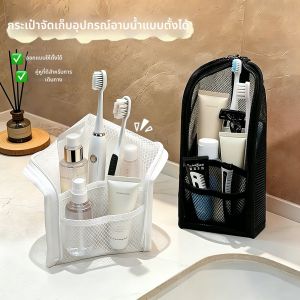 Travel Waterproof Stand-up Toiletry Bag