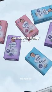 Baby Shop Cussons 60gr (SABUN BATANG CUSSON) Cussons Baby Soap 60gr / Baby Shop