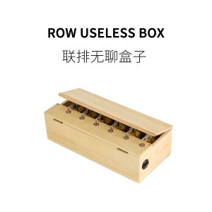 Fun Ho/Row Boring Box Uselessbox Cant Open Useless Box Fun Decompression Funny Toy