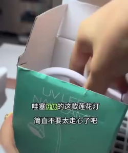 爆款台式蓄电美甲莲花灯不黑手速干感应烤灯贴甲片指甲粘钻光疗灯Popular desktop luminous electric manicure lotus lamp does not blacken hands quick-drying