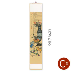 New Chinese Style Vertical Scroll Painting Decorative Artwork for Study Room Living Room Hallway Peaceful Plant Floral Design