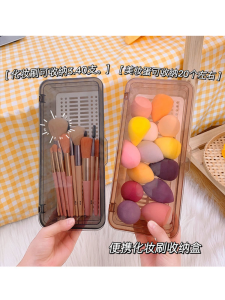 Student Transparent Tea Colored Storage Box with Lid for Makeup Brushes Beauty Blender Dustproof Japanese Style Organizer