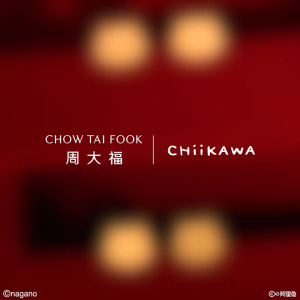 CHOW TAI FOOK 周大福 Chiikawa 999 Pure Gold Earring - R40575-R40576