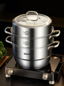HUAJIDA | Stainless Steel Multi-layer Household Steamer 3 Layers