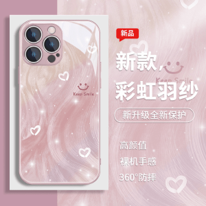 Rainbow Gradient Feather Glass Protective Case for OPPO Reno Series Full Cover Creative Design Smiley Face Pattern Eco-Friendly