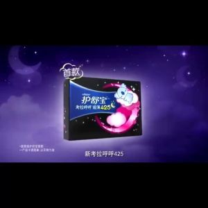 Whisper Sanitary Napkin with Wings Overnight Use Sanitary Pads 425mm Ultra Long Breathable Super Absorbency Menstrual Pads