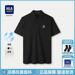 Cooling Polo Shirt Dad Style Short Sleeve Gift for Men Summer Large Size HLA Home Fashion Urban Modern Wind Mens T-Shirt