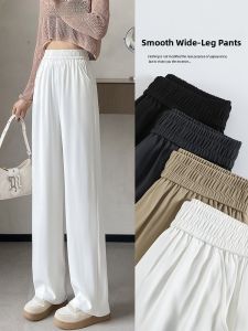 JIANGLU | Tall Womens High Waist Drapey Loose Straight Leg Suit Pants Spring Autumn Long Slimming Wide Leg Trousers Fashionable All-Match