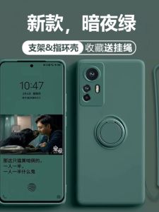 Ultra-Thin Liquid Silicone Ring Holder Lanyard Full Cover 10X 12T Phone Case for Xiaomi 40 Women Men Note10 Compatible Redmi Stand 11Ultra