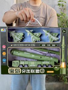 Kids Boys Artificial Military Vehicle Missile Rocket Laucher Can Launch Kindergarten Gifts Training Class Night Market Toy Car