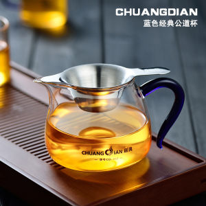 Thickened Heat Resistant Glass Tea Ocean Tea Set with Tea Filter Public Cup Tea Pouring Pot for Business Entertainment