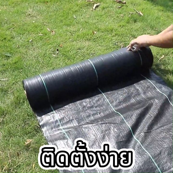 พลาสติคคลุมดิน พลาสติกคลุมหญ้า ผ้าคุมวัชพืช ผ้าปูกันหญ้า (ซึมผ่านได้) 1×10 1×20 1×50 1×100  1×200ผ้าคุมหญ้า ผ้ากันวัชพืช ผ้าคลุมดิน หญ้า ผ้าใบคลุมดิน ผ้าใบคุมหญ้า พลาสติกคลุมวัชพืช 3-5 ปี