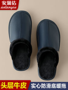 Dép Bông Chống Thấm Nước Bằng Da Bò Lớp Trên Cùng Cho Nam Và Nữ Dùng Trong Nhà Mùa Đông Dép Đi Trong Nhà Ấm Áp Chống Trượt