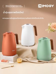 IMOGY | Red Thermal Flask Large Capacity