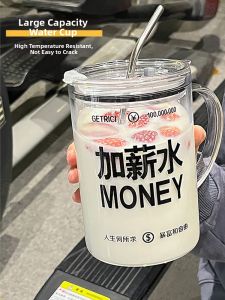 Drinking Water Coffee Mug with Straw and Scale 1000ml