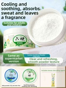 Liushen | Soothing Cool Dry Powder Fragrance