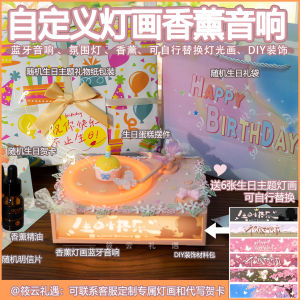 High Quality Bluetooth Speaker Gift for Girlfriend Birthday Wireless Audio Lamp Female Friend Wireless Bluetooth Sound System