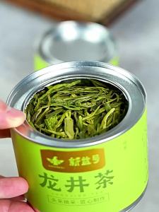 XINYIHAO | Premium Aromatic New Spring Zhejiang Longjing Tea