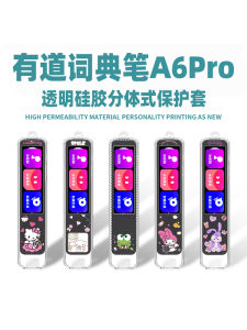 Transparent Silicone Protective Case for Youdao A6Pro Translation Pen Womens Style Shockproof Drop Protection Soft Shell Box Storage