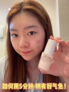 Rosewhite Renew Tone Up Cream SPF 30 PA+++ (30ml)