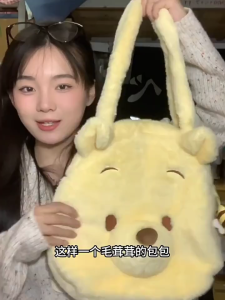 กระเป๋าสะพายไหล่ลายการ์ตูนหมีพูห์ วินนี่ เดอะ พูห์ กระเป๋าตุ๊กตาน่ารัก กระเป๋าสะพายข้างผู้หญิง ความจุขนาดใหญ่ กระเป๋าสะพายข้างแบบลำลอง