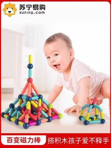 Versatile Magnetic Rod Pieces Childrens Educational Toys Building Blocks Magnet Assembly Baby Boys Girls Intelligence Development