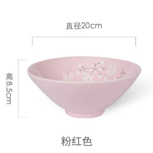 Yuquan Cherry Blossom Japanese Style Ramen Bowl Creative Ceramic Home Instant Noodles Salad Soup Bowl Bamboo Hat Large Bowl Noodle Bowl Large